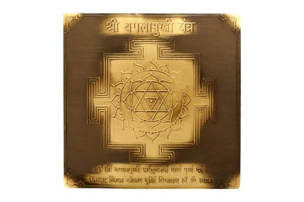 Baglamukhi Yantra 3