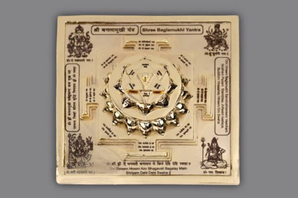 Maha Siddh Baglamukhi Yantra 3