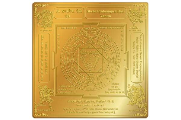 Pratyangira Yantra: Symbol of Divine Protection and Strength"