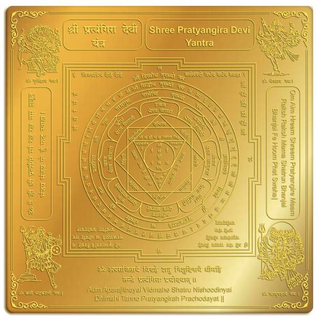 Pratyangira Yantra: Symbol of Divine Protection and Strength"