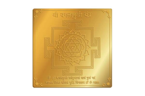 Baglamukhi Yantra: Harnessing Divine Energy for Protection and Victory