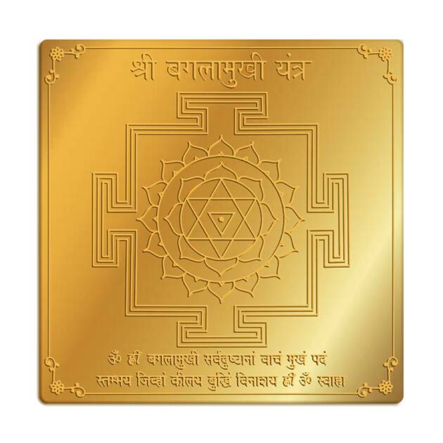 Baglamukhi Yantra: Harnessing Divine Energy for Protection and Victory