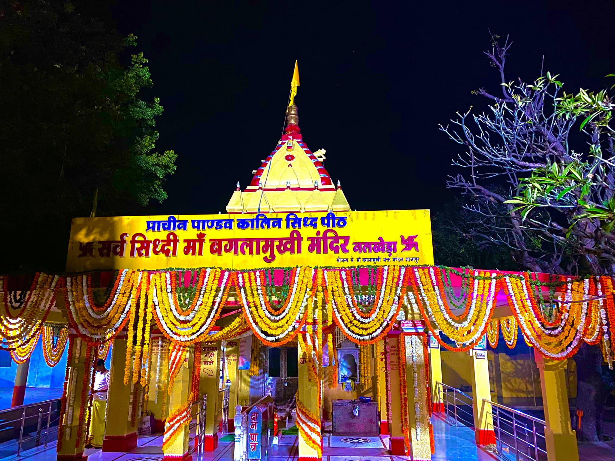 reach baglamukhi temple 2